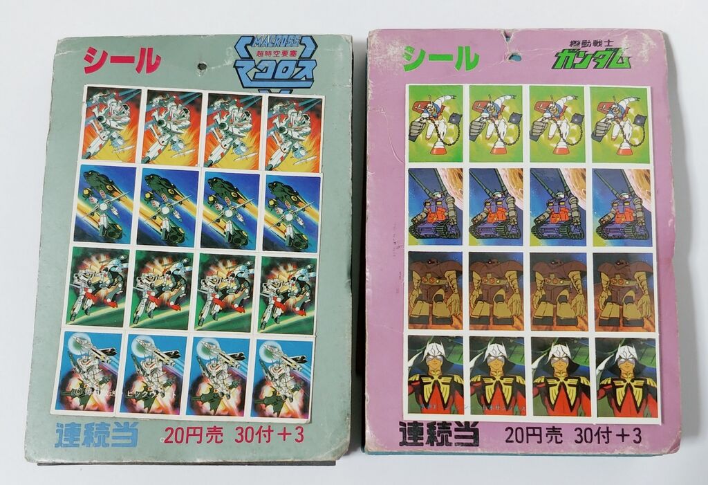 リメイク記事 セイカノート 機動戦士ガンダム シール 駄菓子屋 引き物