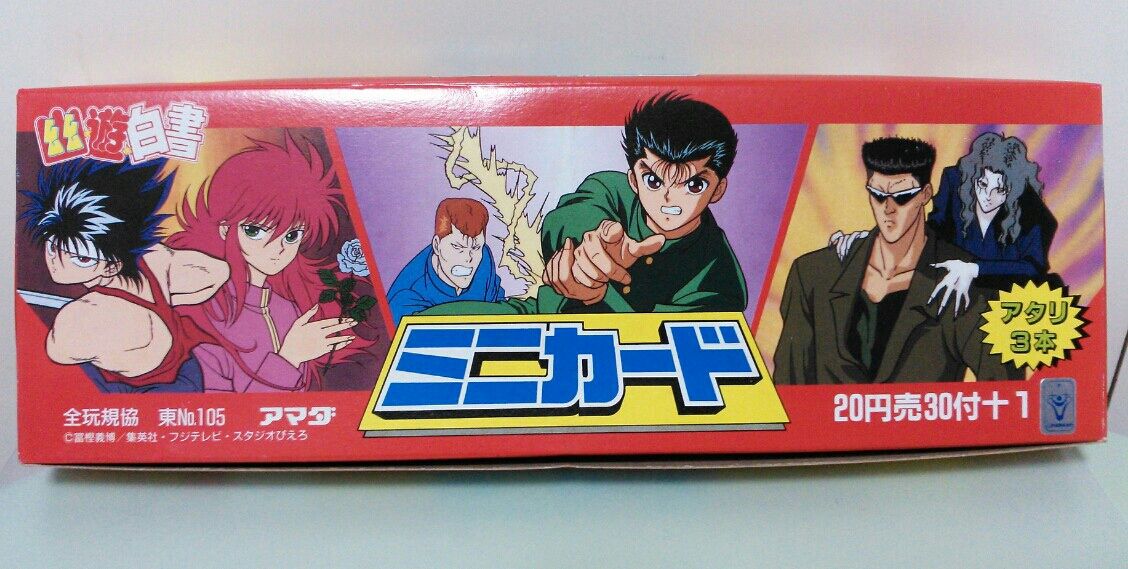希少 幽遊白書 幽助 ミニ カード