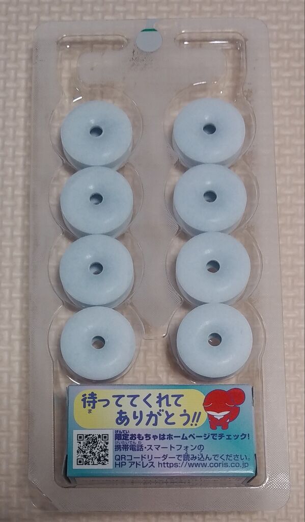 コリス フエラムネ ミニチュア おそくなってごめんなサイダー味