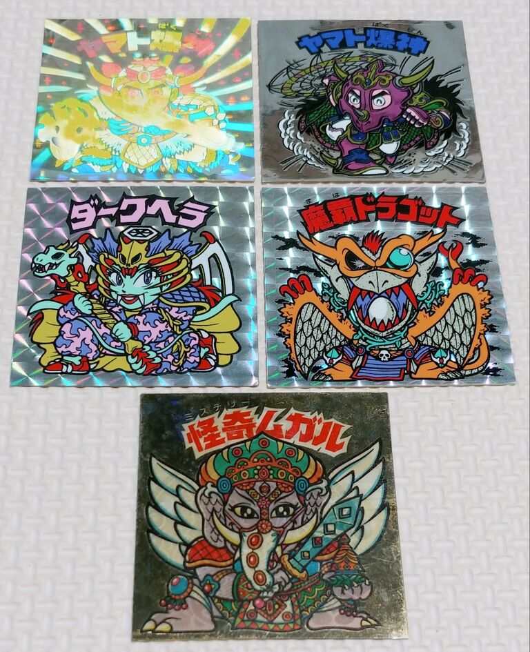 ロッテ ビックリマン 13弾 シール 当時物 画像 リスト ヤマト爆神 