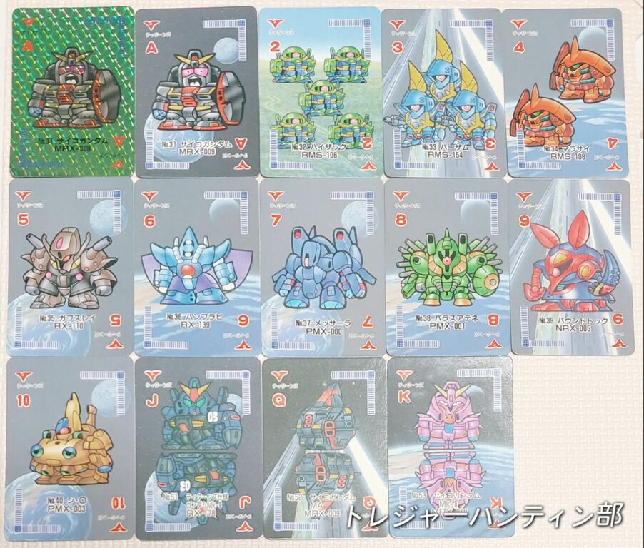 ティターンズ 1989年 SDガンダム戦士 バンプレカード パート1