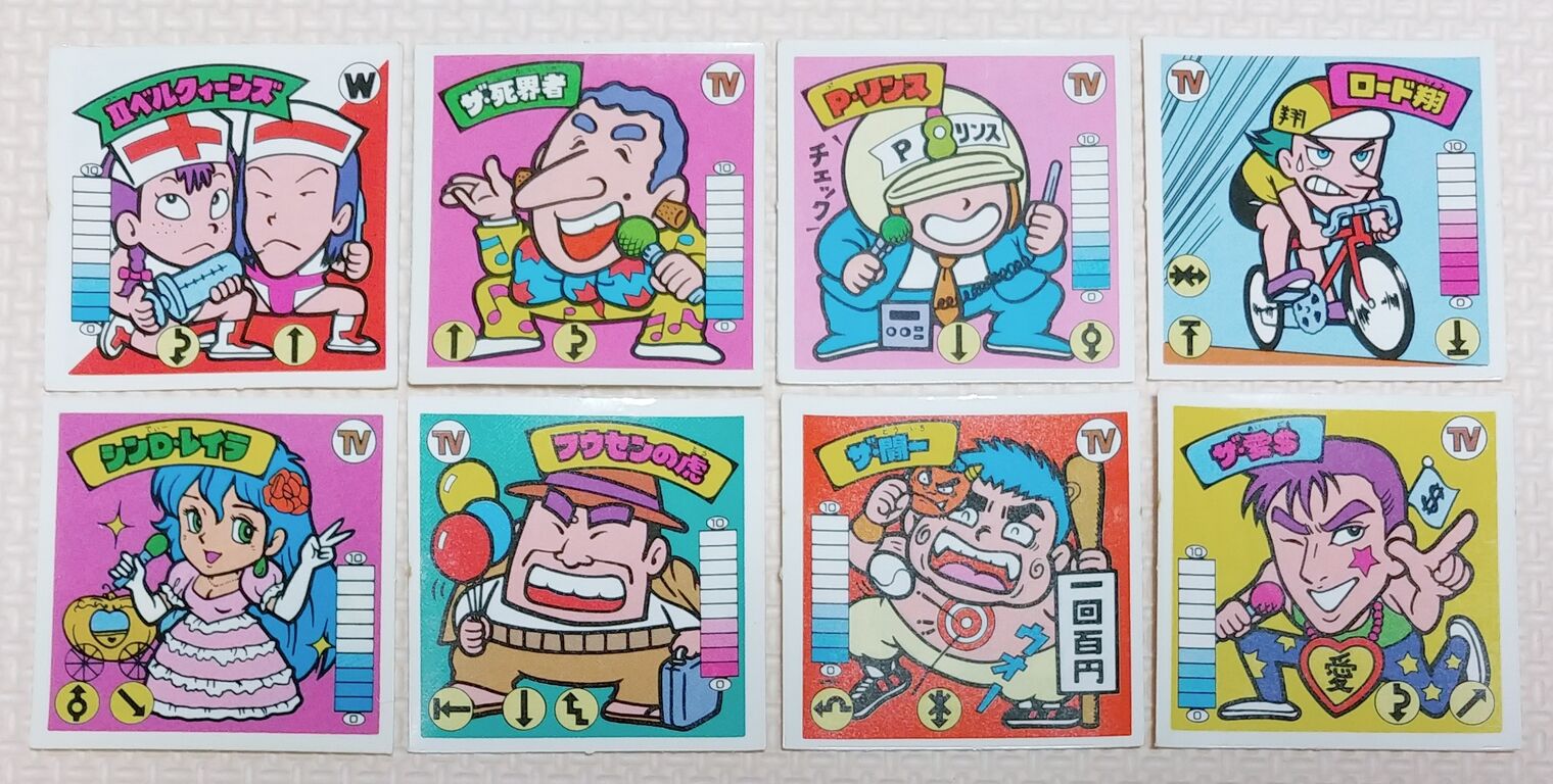 Amazon.co.jp: 8弾 蛾無羅殿神王 我無羅殿神王 ガムラツイスト
