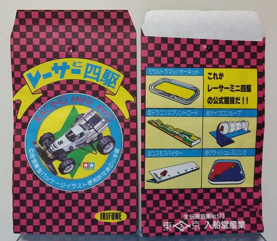 入船堂 レーサーミニ四駆 エレキ マグネット 駄菓子屋 : トレジャー