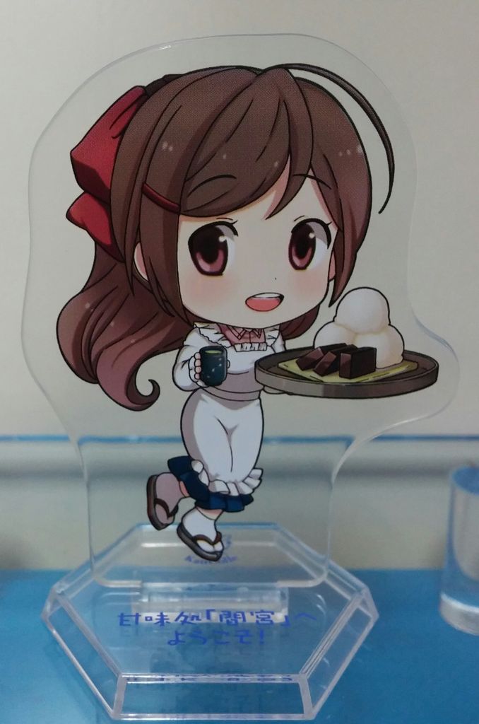 一番くじ 艦これ 艦娘給仕スタンド アクリルスタンド 提督、お食事です 