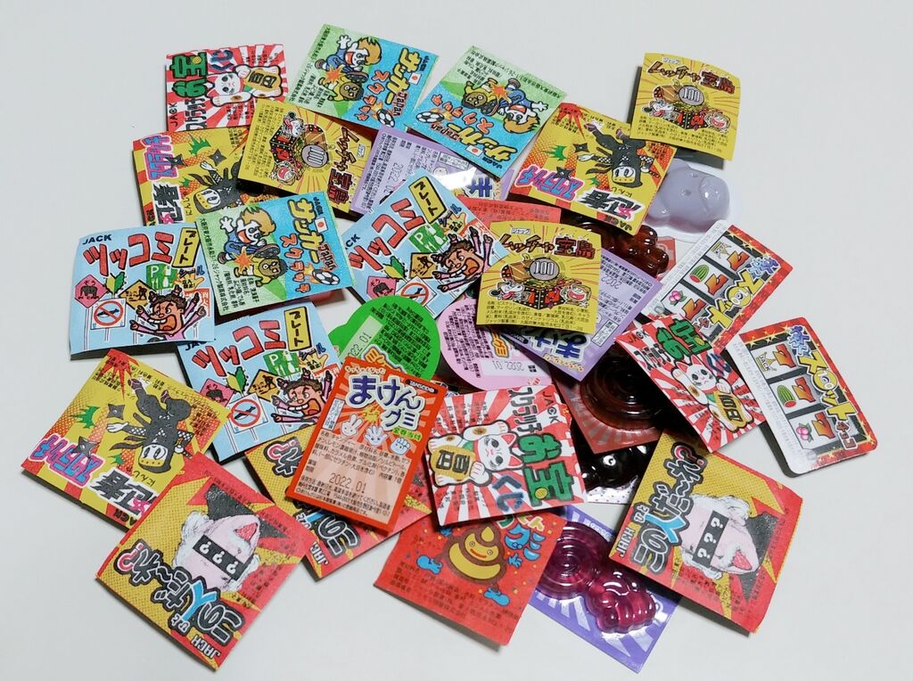 現代の駄菓子屋レポート50 金券付きの駄菓子で一攫千金を狙ってみた トレジャーハンティン部 部長のブログ