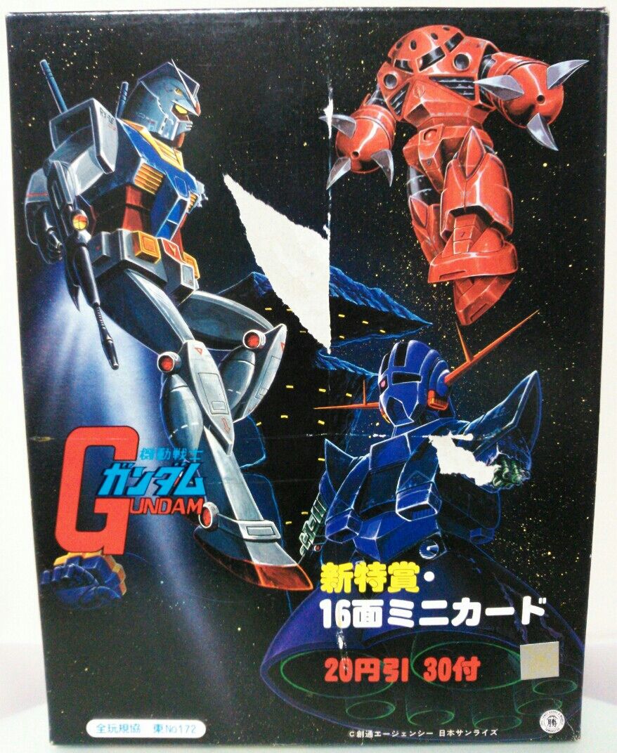 山勝 機動戦士ガンダム 新特賞 16面ミニカード : トレジャー 山勝 機動戦士ガンダム 新特賞 16面ミニカード : トレジャー