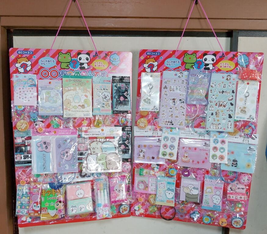 続・80年代を駄菓子屋とガン消しで育った元少年なら堪らないのを