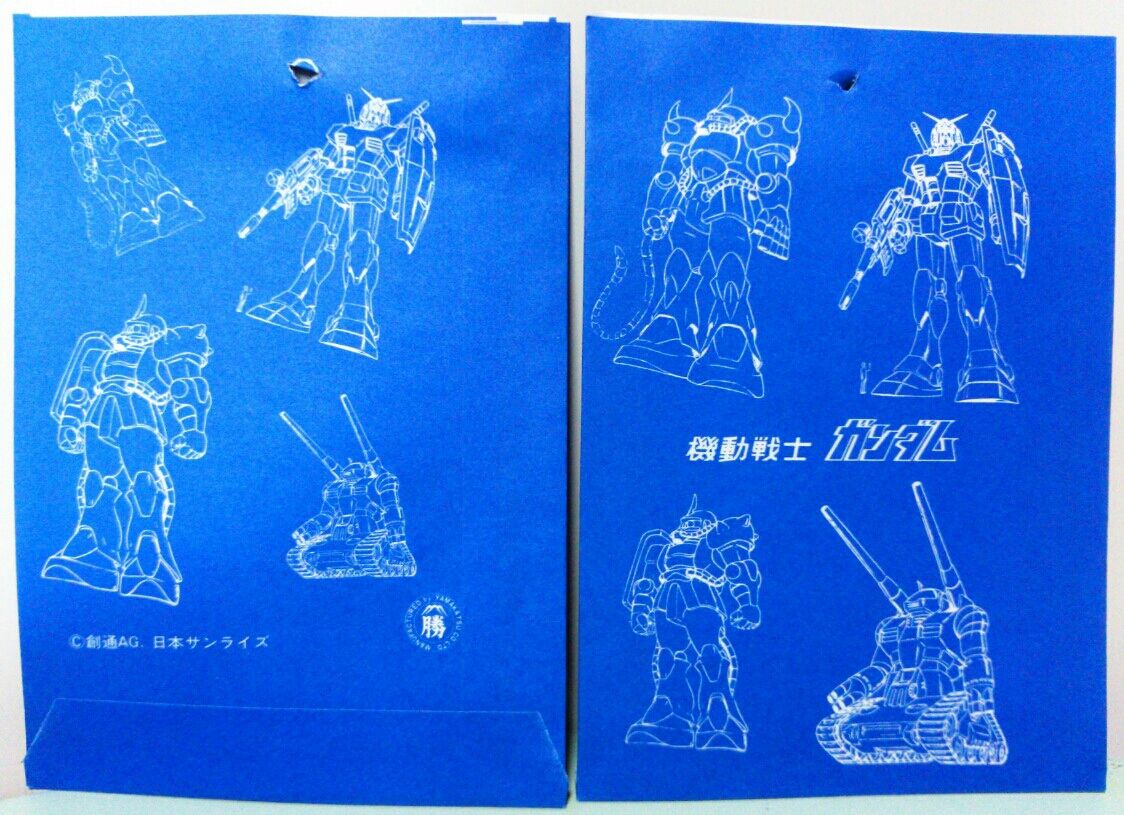 山勝 機動戦士ガンダム パート5 ブロマイド当て : トレジャー