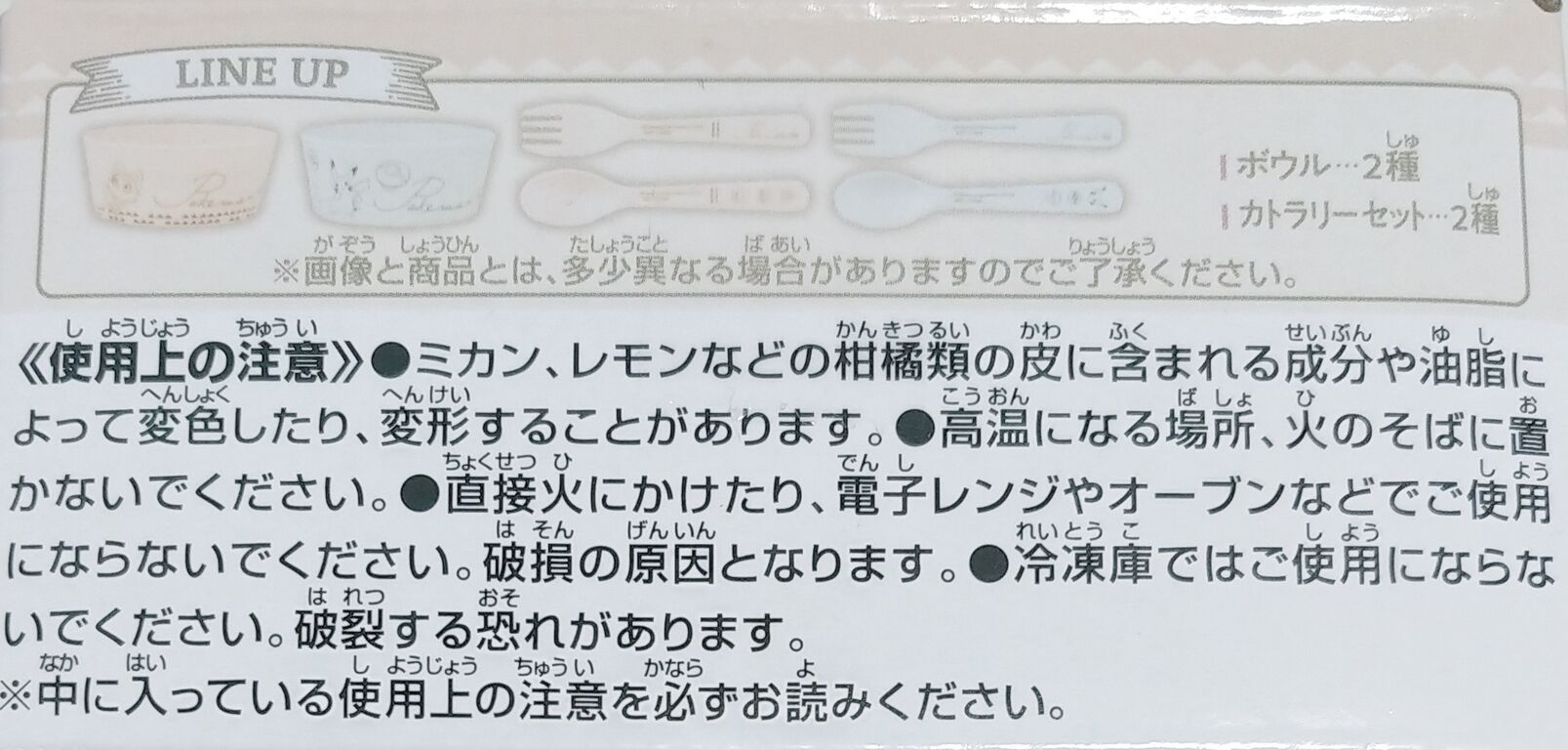 テーブルウェア モンスターボールプレート E賞 F賞 レビュー 2023 