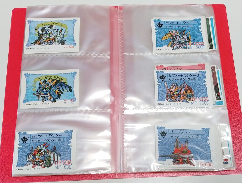 ガン消し関係も整理整頓! カード シール ミニブック SDガンダム