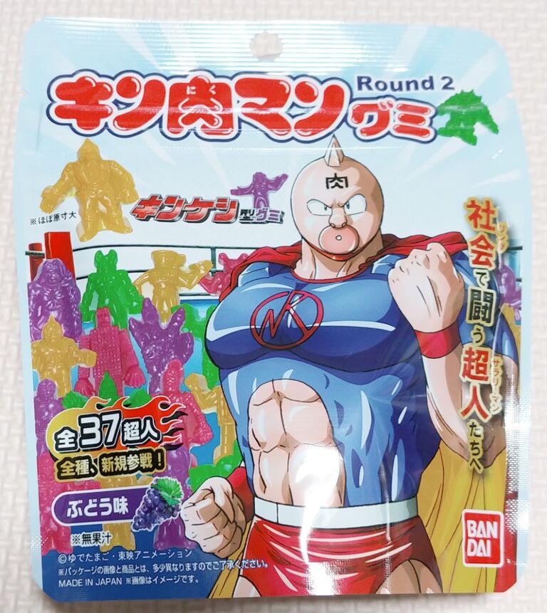 バンダイ キン肉マン グミ Round2 キンケシ型グミ キンケシ キン消し