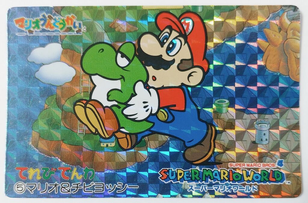 【最安値に挑戦】 1993年 てれびでんわ スーパーマリオ プリズムカード No.1～12 その他