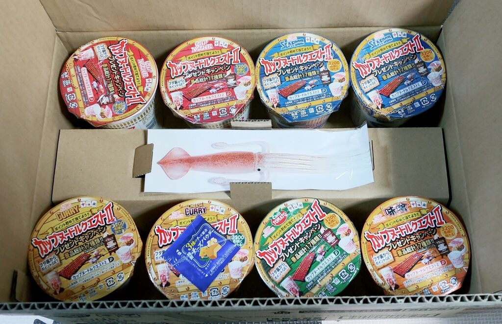 新品未開封 日清 カップヌードル イカフォーク 4本セット イカしたフォークでカップヌードルを食べよう！SNSで話題のイカ