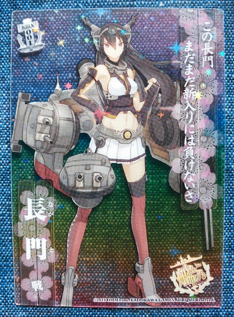 艦これ クリアカードこれくしょんカードガム Part3 トレジャーハンティン部 部長のブログ