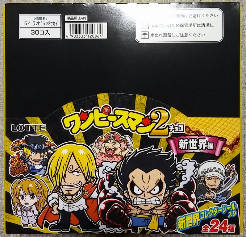 予告編 ロッテ ワンピースマンチョコ2 新世界編 超新星編 予告編 ロッテ ワンピースマンチョコ2 新世界編 超新星編