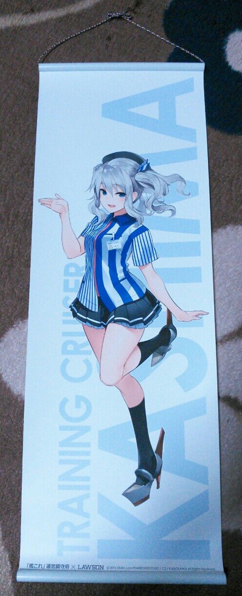 ローソン 艦これキャンペーン 鹿島 ミニタペストリー 開封 レビュー