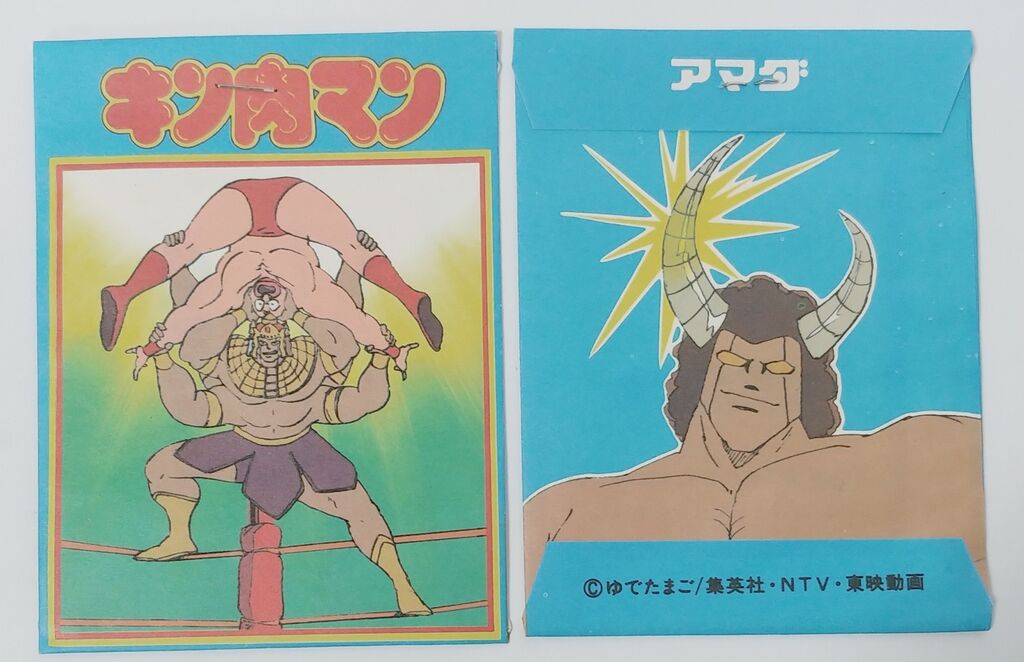 アマダ キン肉マン コレクション シール 駄菓子屋 くじ引き アマダ キン肉マン コレクション シール 駄菓子屋 くじ引き