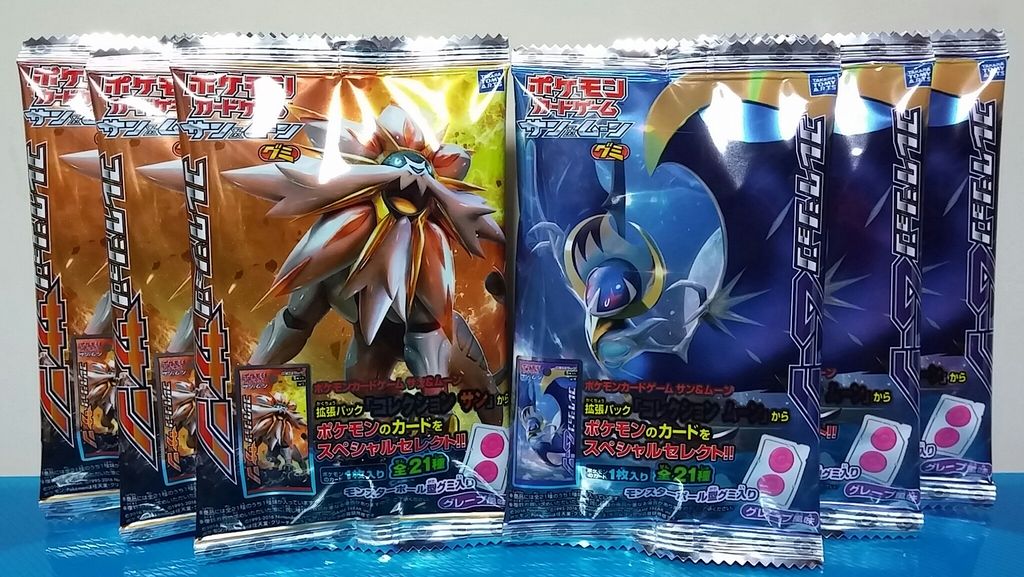 ポケモン サン ムーン グミ カード ポケットモンスター トレジャーハンティン部 部長のブログ ポケモン サン ムーン グミ カード ポケットモンスター トレジャーハンティン部 部長のブログ