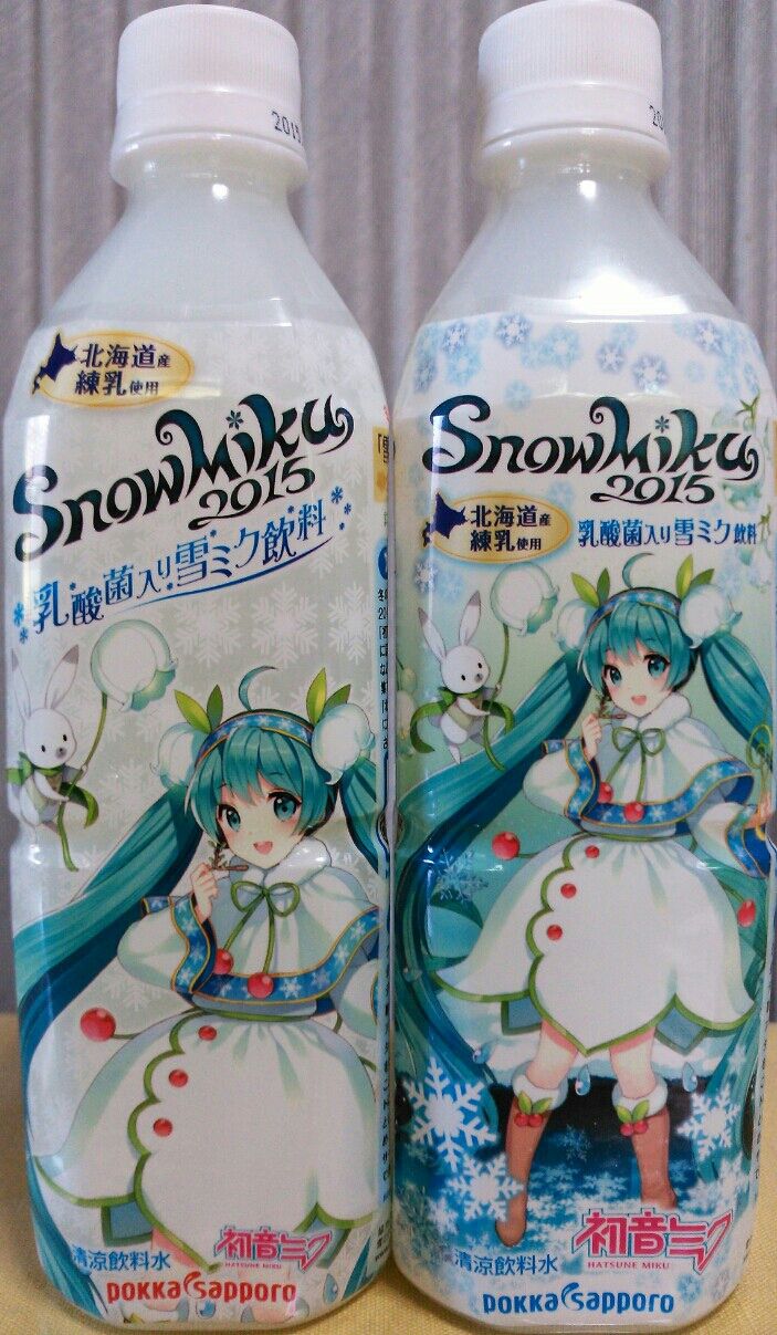 Snow Miku 15 乳酸菌入り雪ミク飲料 ファミリーマート限定 トレジャーハンティン部 部長のブログ