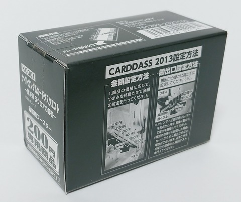 カードダス トレジャーハンティン部 部長のブログ カードダス トレジャーハンティン部 部長のブログ