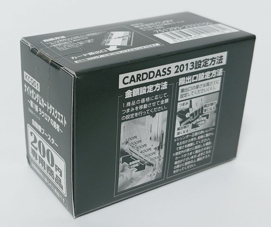 BOX開封 SDガンダム ナイトガンダムクエスト 1弾 ラクロアの勇者 BOX開封 SDガンダム ナイトガンダムクエスト 1弾 ラクロアの勇者