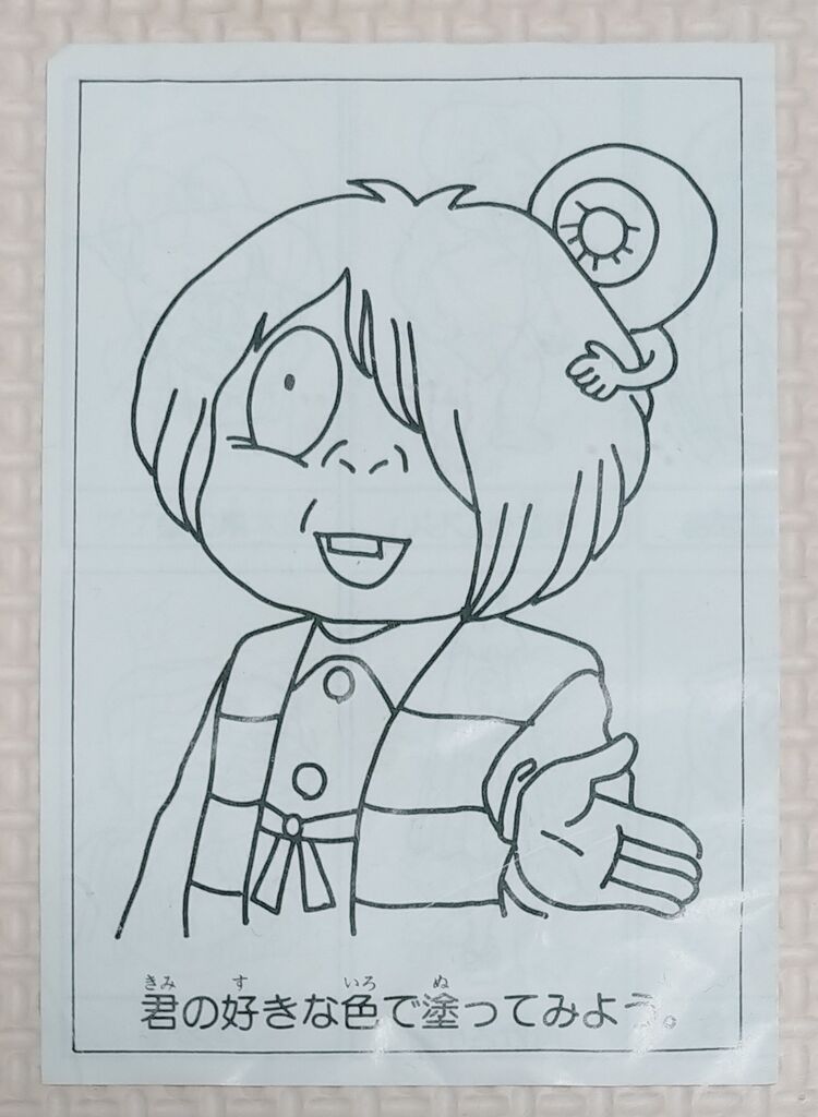 丸越 5ｹ入り ゲゲゲの鬼太郎 デカ消し 消しゴム : トレジャー
