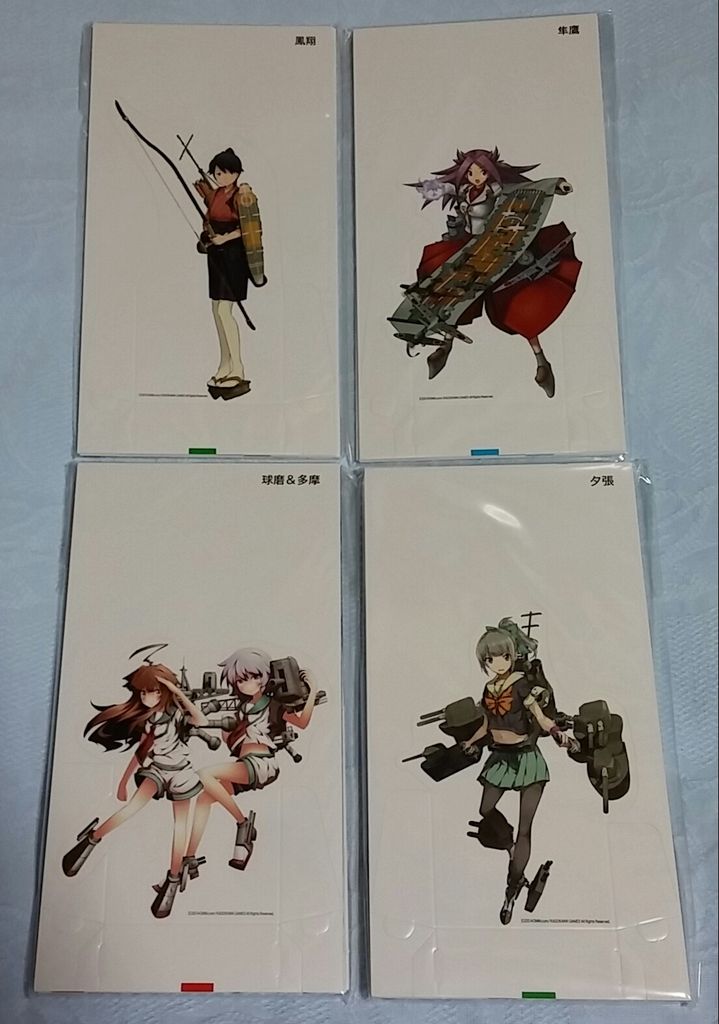 美品  艦これ グリコ ペーパークラフト 艦隊これくしょん 立体パズル 立体パズル