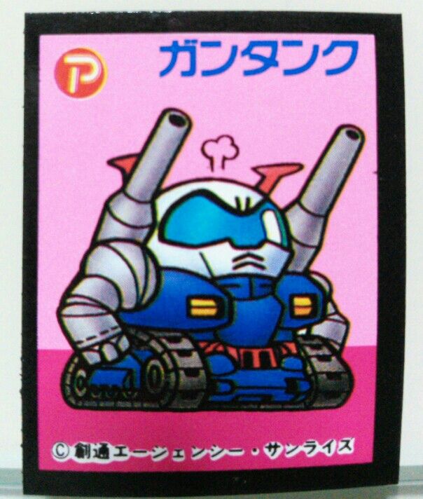SDガンダム PPカード スーパーディフォルメガンダムワールド