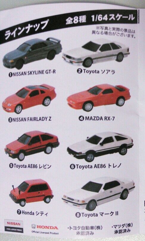 ジョージア50周年ハッピー缶 : トレジャーハンティン部、部長のブログ