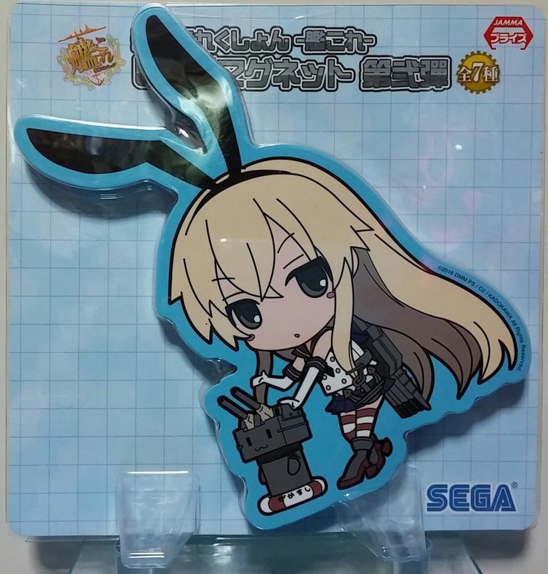 セガ 艦これ ビッグマグネット 第弐弾 7種類コンプ : トレジャー