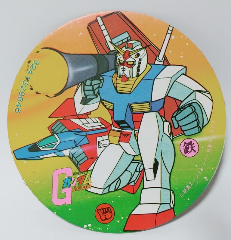 久しぶりの特大面子！ 機動戦士ガンダム 特賞 面子 駄菓子屋 くじ引き