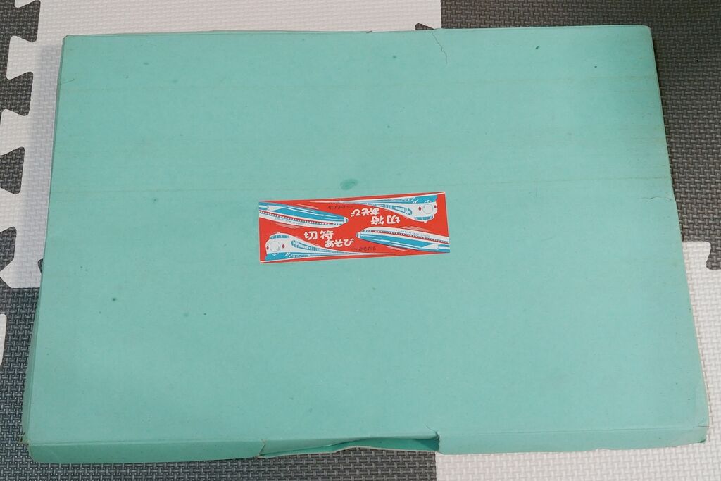 鉄道 シール アマダ 特急急行 駄菓子屋福引 鉄道 シール アマダ 特急