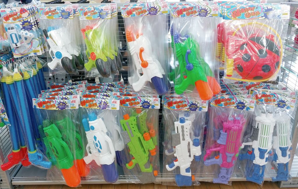 現代の駄玩具レポート4 水鉄砲 ウォーターガン 100円ショップ トレジャーハンティン部 部長のブログ 現代の駄玩具レポート4 水鉄砲 ウォーターガン 100円ショップ トレジャーハンティン部 部長のブログ