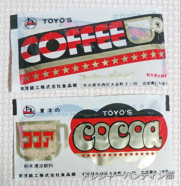 お宝てんこ盛り! 台紙付 スーパーカー大当! 駄菓子屋 くじ引き