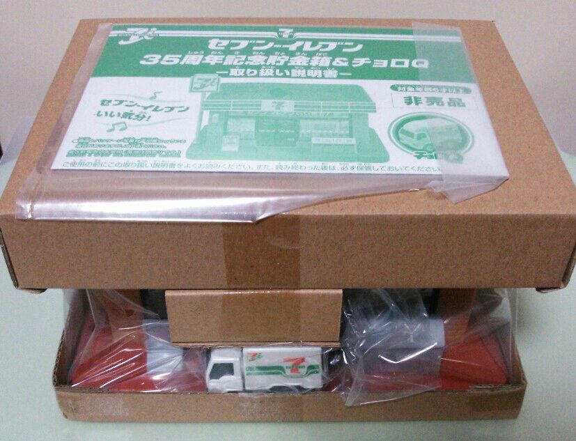 か*ん様 『噂』35周年記念ボックス Rance35th Anniversary Box二次生産版 予約キャンセル品