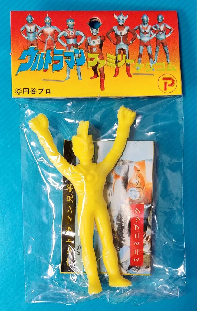 ポピー 丸越 ウルトラマンファミリー 連続当 消しゴム ポケット