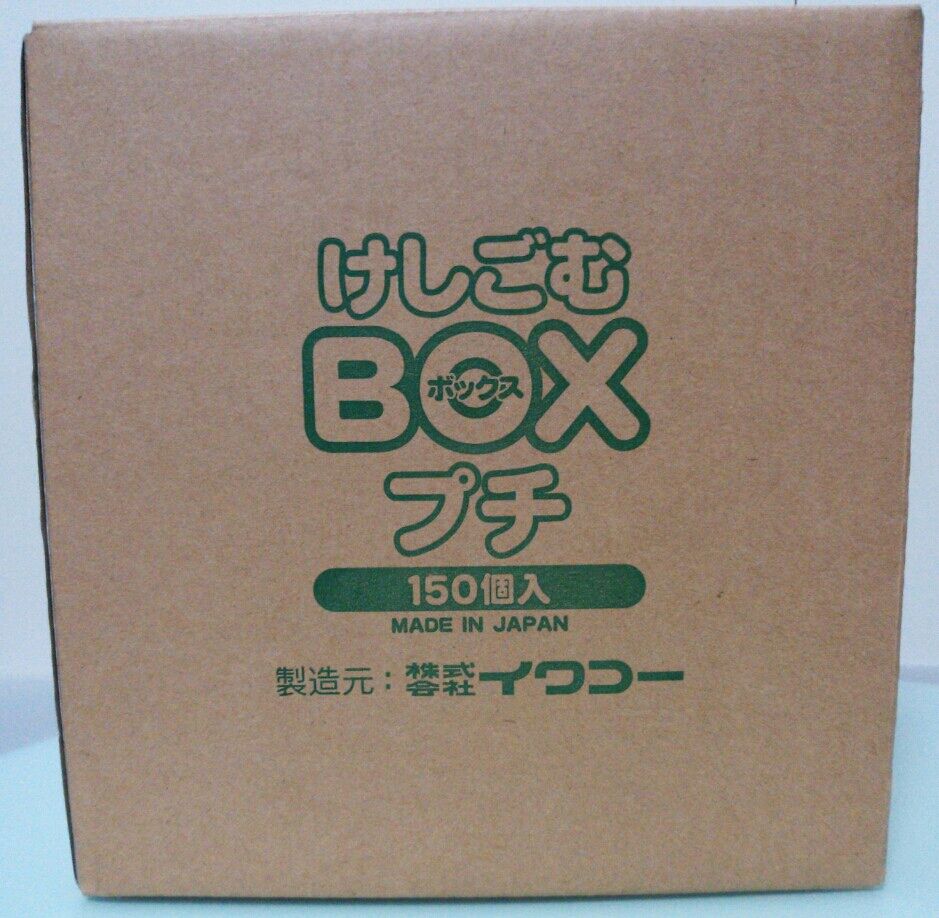 イワコー 消しゴムboxプチ トレジャーハンティン部 部長のブログ