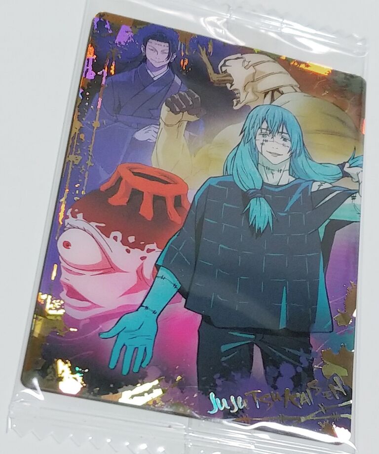 BANDAI 呪術廻戦 ウエハース2 カード レビュー : トレジャー