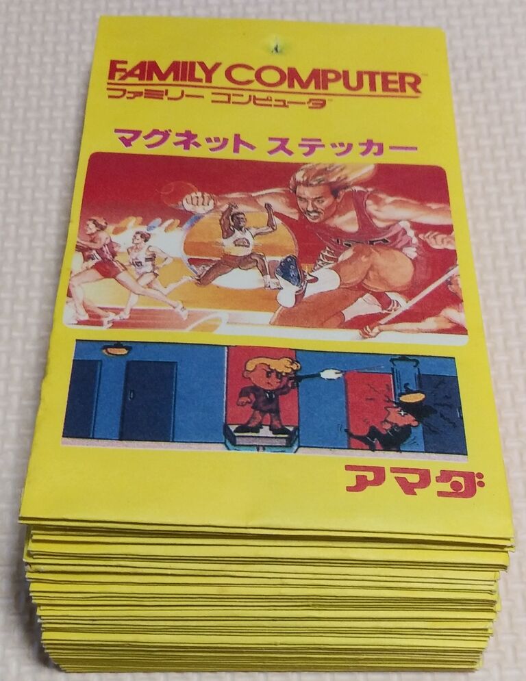 検証日記 1985年 金枠 銀枠 アマダ ファミリーコンピュータ マグネット
