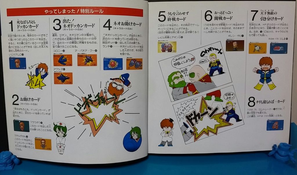 前編 バンダイ Sdガンダム カードダス カードコレクション ファイルブック バインダー トレジャーハンティン部 部長のブログ