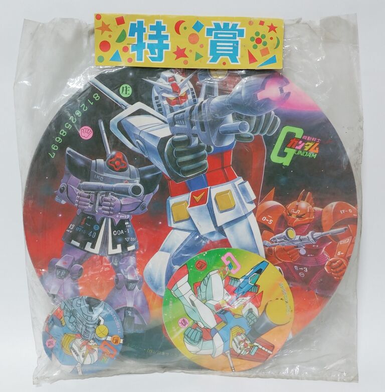 久しぶりの特大面子！ 機動戦士ガンダム 特賞 面子 駄菓子屋
