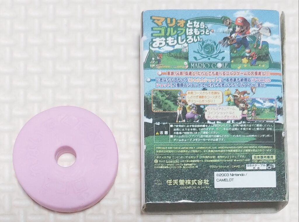 ゲームキューブ ディスク消しゴム 時計 ゲーム Nintendo 任天堂