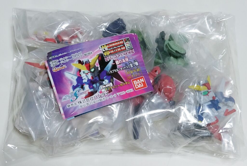 SDガンダムフルカラー STAGE56 リスト バンダイ ガシャポン 画像