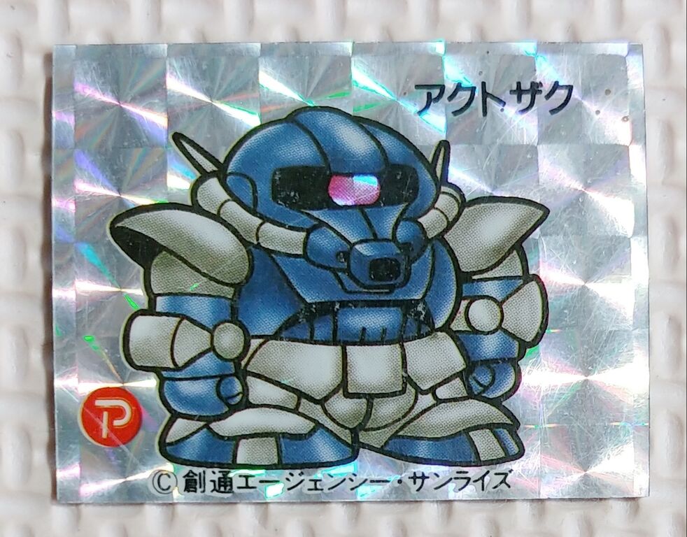 SDガンダム マグネット ホログラム 当時物 引き物 カードダス 駄菓子屋 SDガンダム マグネット 青枠 リスト データベース アマダ 駄菓子屋