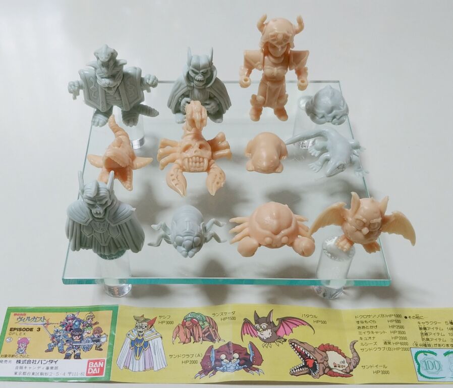 甲竜伝説ヴィルガスト消しゴム ヴィルガスト消しゴム レトロ 甲竜伝説ヴィルガスト消しゴム ヴィルガスト消しゴム レトロ