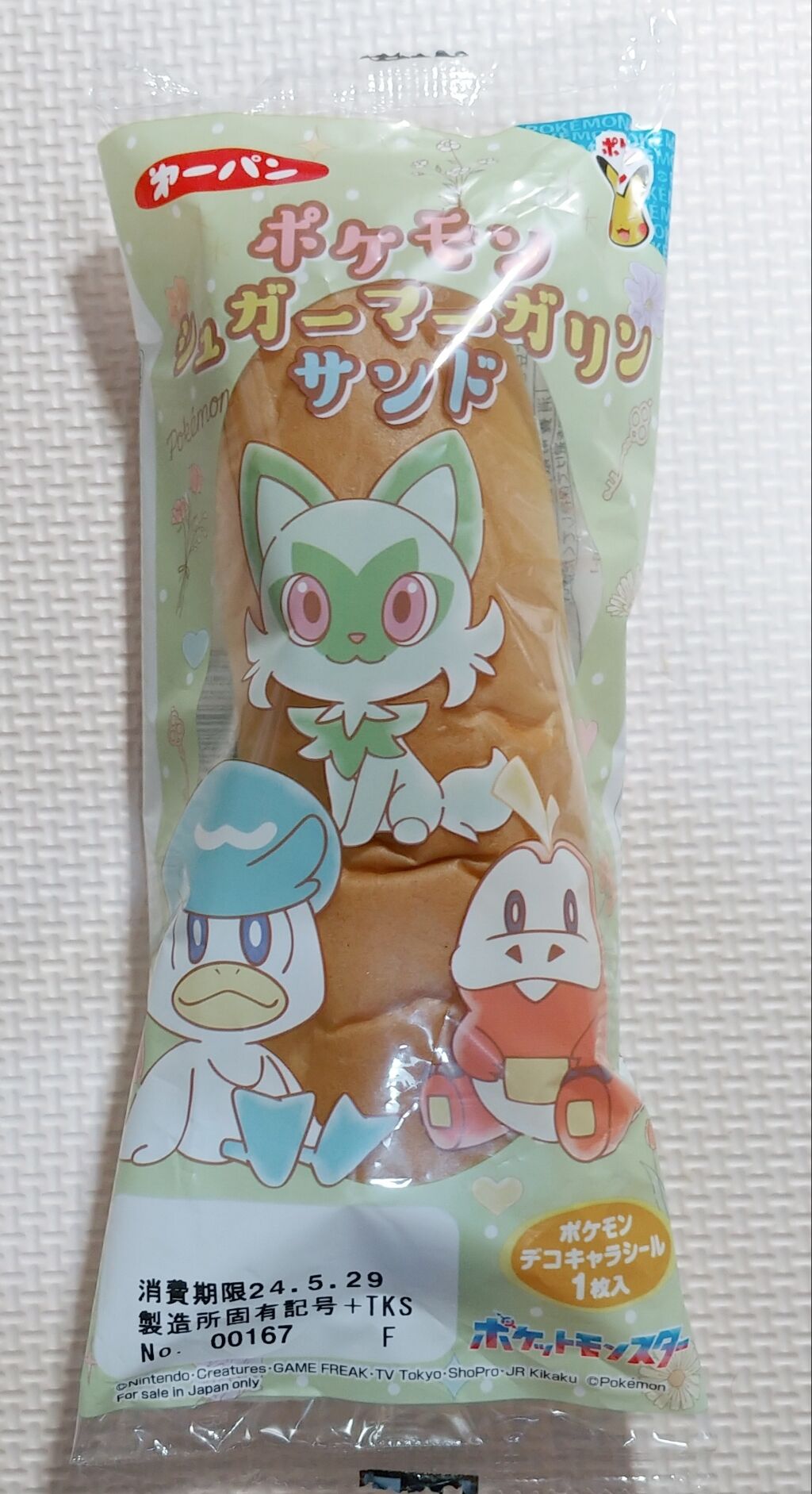 ポケモンデコキャラシール未開封6枚 - メルカリ