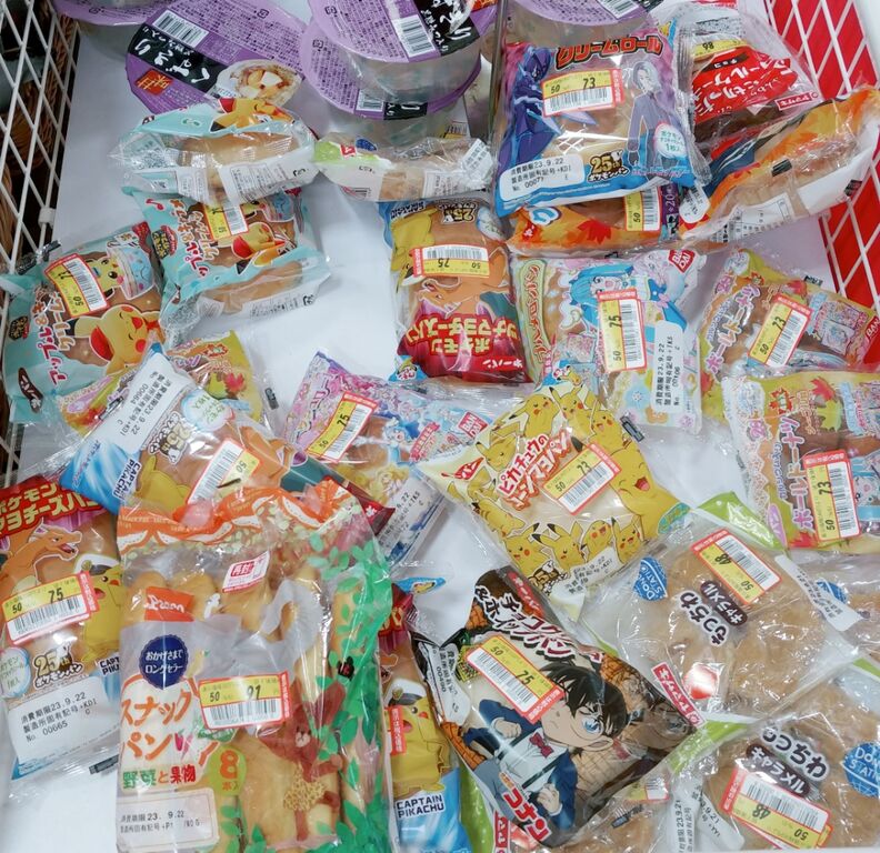 199弾 蓄光 ハロウィン シール ポケモンパン デコキャラシール