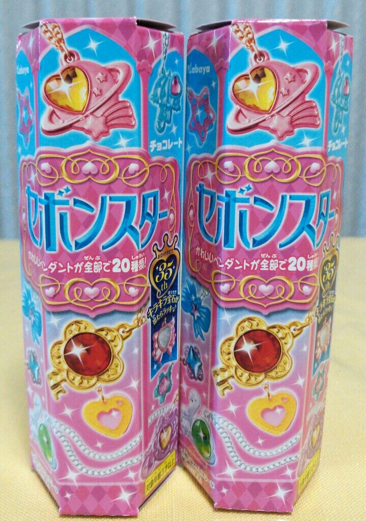 セボンスター 2015年第1弾 レア キラキラ宝石 レビュー