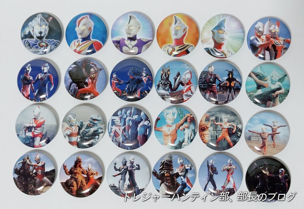 後編 2003年 ウルトラマンコスモスVSウルトラマンジャスティス 後編 2003年 ウルトラマンコスモスVSウルトラマンジャスティス