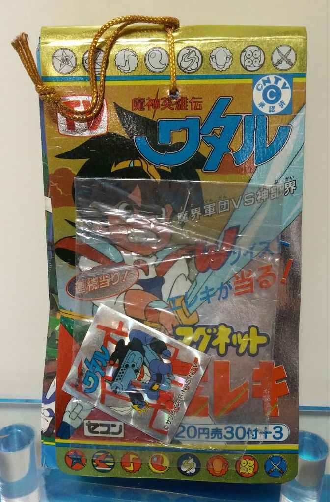 大里 魔神英雄伝ワタル エレキ マグネット 魔界軍団VS神部界 Wツイスト